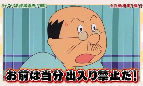 寻骨风的入药部位-【寻骨风药用部位】寻骨风的入药部位 - 寻骨风 药理作用网